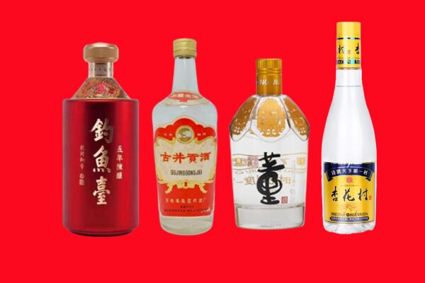 塔什库尔干县回收老酒